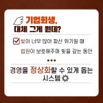 홈플러스 더 이상 못 볼 수도 있다고?