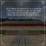 6년 묵힌 종묘대제, 새 단장한 종묘 정전에서 완전체 컴백