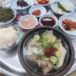 국밥은 남자의 소울푸드...국밥을 사랑하는 남자의 맛집 탐방기