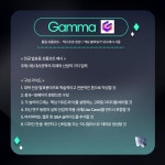 대학생이라면 알아두면 좋은 AI 활용법 알아보기!