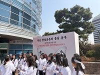 1919년 3월 11일, 그날로부터 107주년... 부산 동구에서 다시 울려 퍼진 대한독립 만세