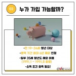 6월 출시 예정, 2026 청년미래적금