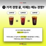 닭강정에 떡볶이까지... 요즘 카페가 밥집이 된 이유 ☕