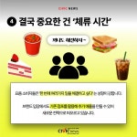 닭강정에 떡볶이까지... 요즘 카페가 밥집이 된 이유 ☕