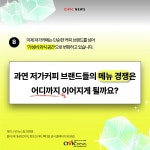 닭강정에 떡볶이까지... 요즘 카페가 밥집이 된 이유 ☕
