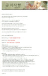 창세기전4 서비스 1년만에 종료