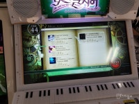유니아나 노스텔지어 장단점은