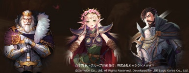 엘엔케이 로도스도 용병 시스템 선봬