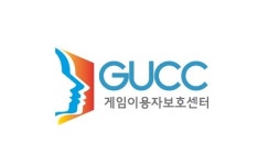게임이용자보호센터 21일 출범 1주년