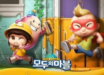 남녀노소 누구나 부담없는 보드게임