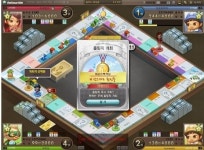 남녀노소 누구나 부담없는 보드게임