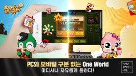 네오위즈, 피망 뉴맞고 플랫폼 유저 통합