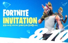포트나이트 PC방 서비스 일정 공개될까