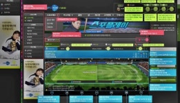 스포빌, 건전 베팅 게임 스포플레이 알리기 박차