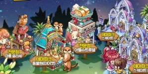 플레로 에브리타운 전문점 추가