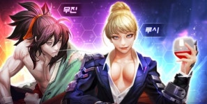 플레로, 게이트식스 새 캐릭터 추가