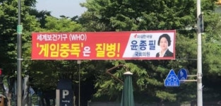 [X파일] 게임메카서 게임중독이라니