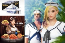 껌·치킨 이어 피자까지…펄어비스 제휴 마케팅 눈길