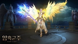 플릭게임즈, 모바일 MMORPG 암흑군주 출시