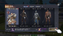 [공략] 유주게임즈코리아 R5
