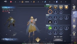 [공략] 유주게임즈코리아 R5
