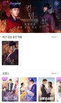 컴투스, 스토리 게임 사업 속도낸다