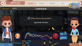 한빛 비대면 기반 IT 사업 활기