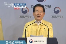 [X파일] PC방 영업중단에 정부 규탄…정 총리 달게 받겠다 