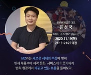 첫 온택트 게임축제 지스타 개막