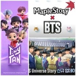 그래미 후보 BTS, 게임업계서 러브콜 잇따라