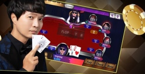 다미게임즈 다미포커 글로벌 구글 론칭