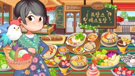 그램퍼스 마이리틀셰프 프랑스레스토랑 선봬
