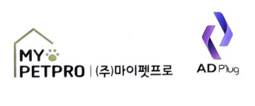 마이펫프로, ADPLUG와 손잡고 반려동물 콘텐츠 제작 유통