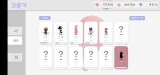 버프스튜디오, 힐링게임 라인업 확대