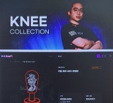 위치크래프트 철권의 신 무릎 선수 디지털 트윈 완판
