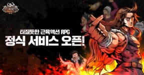 스프링컴즈 르네상스 파이터즈 론칭