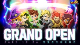 겟앰프드: 파이터즈 출시 첫날부터 삐걱