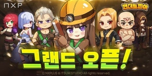 엔엑스플러스, 로그라이트 언더토피아 론칭