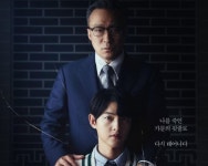 컴투스 투자한 재벌집 막내아들 종영