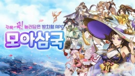 방치형 모바일 게임 시장 경쟁 뜨겁다