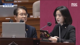 류호정 데브시스터즈 논란, 정부가 적극 조치해야