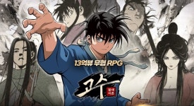 웹툰 원작 게임들 흥행 도전 줄이어