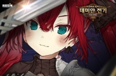 해긴, 데미안 전기로 RPG 첫 도전 주목