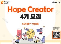 스마일게이트, 팔레트 호프 크리에이터 4기 모집