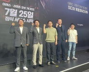 카카오게임즈 기대작 아레스 25일 출격