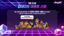 넥슨 던파 모바일 하반기 유저 몰이 박차
