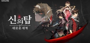 넷마블 신의 탑 구글 매출 4위 올라