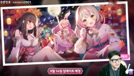 카카오게임즈 에버소울 공세 통할까?