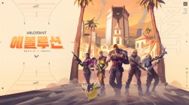 발로란트 PC방서 승승장구