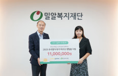 카카오게임즈, 밀알복지재단에 1100만원 기부